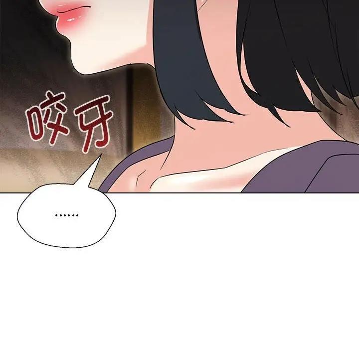 92P - 嫁入豪门的老师