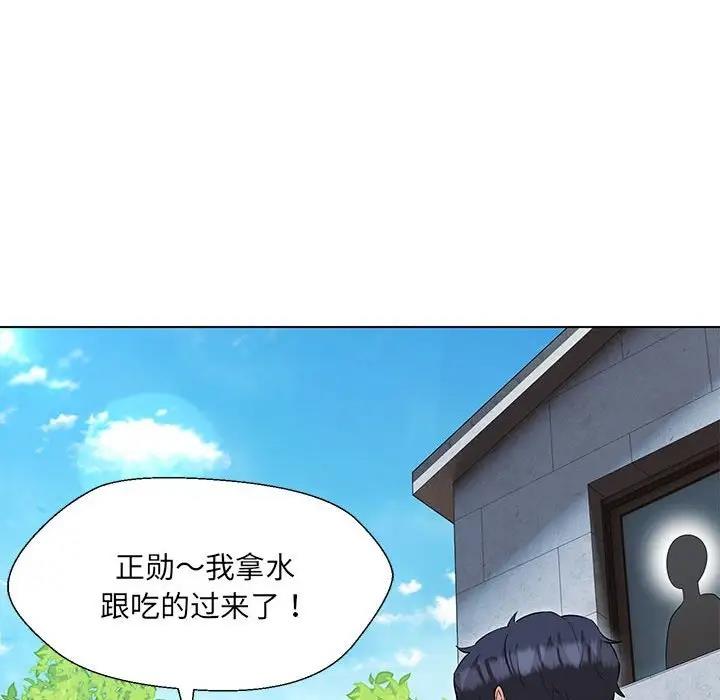 100P - 嫁入豪门的老师