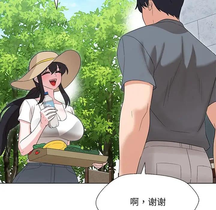 101P - 嫁入豪门的老师