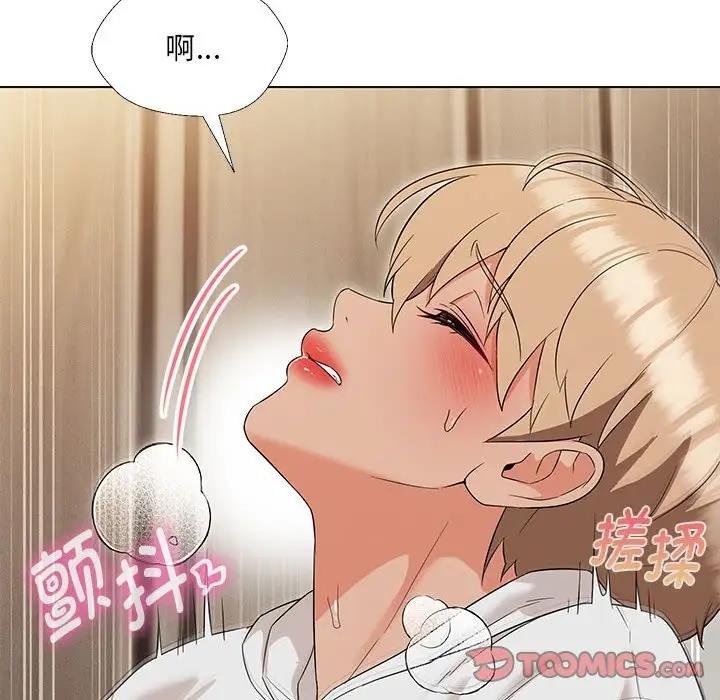 129P - 嫁入豪门的老师
