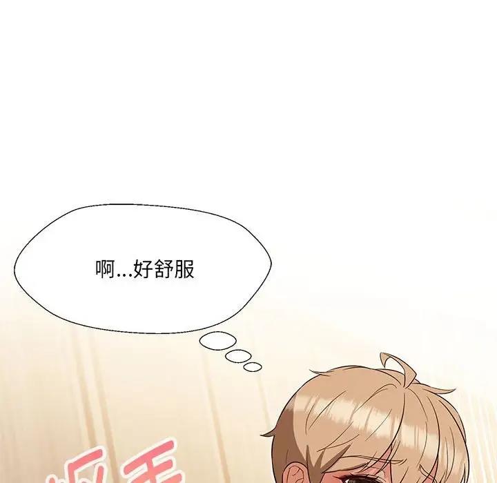 135P - 嫁入豪门的老师