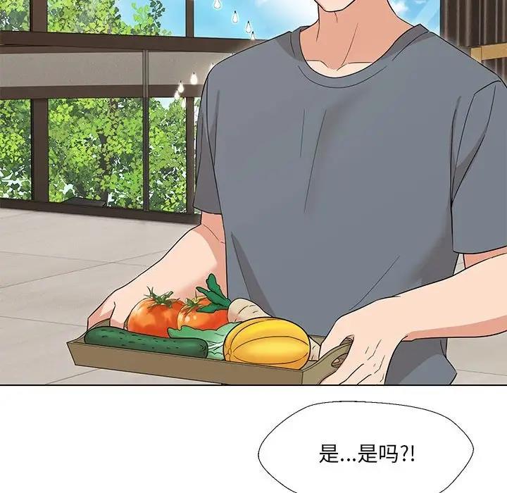 143P - 嫁入豪门的老师