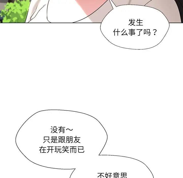 29P - 嫁入豪门的老师