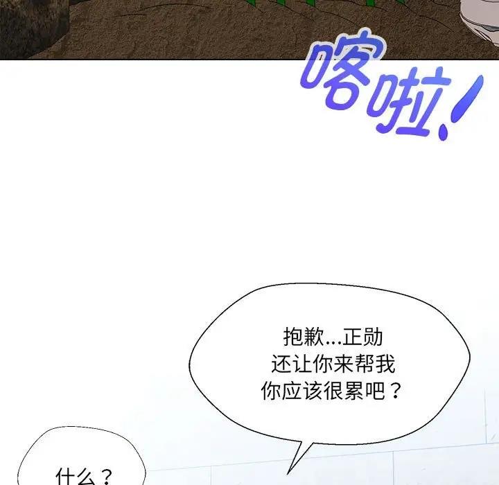 35P - 嫁入豪门的老师