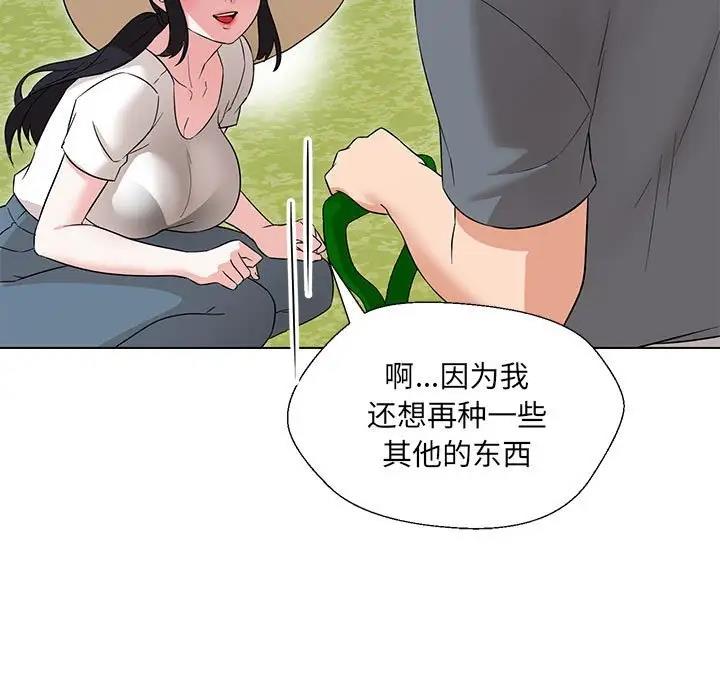 41P - 嫁入豪门的老师