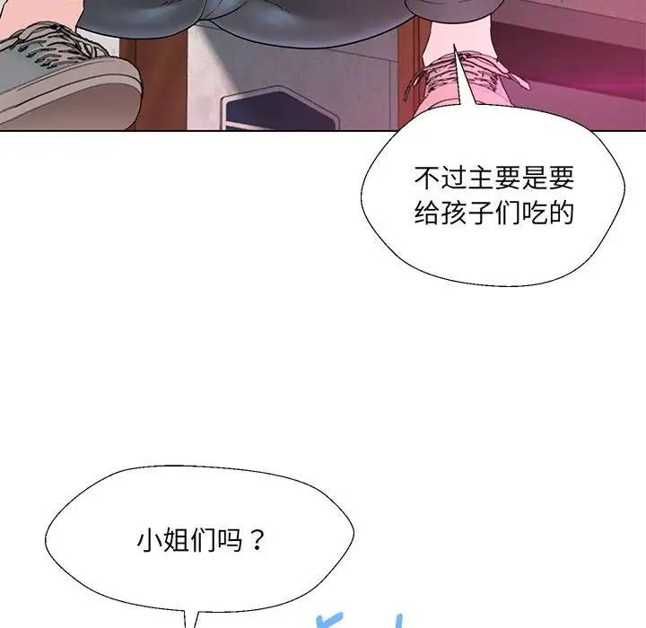 46P - 嫁入豪门的老师