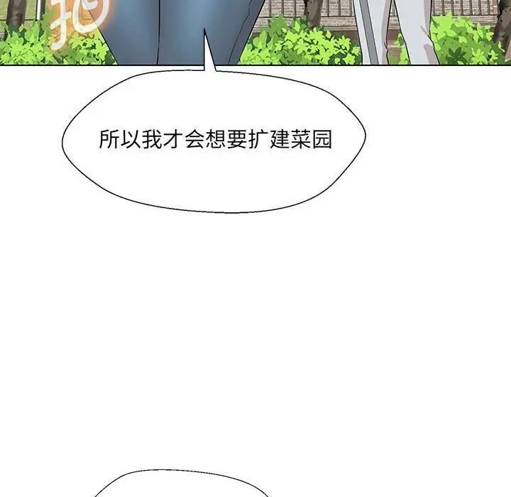 53P - 嫁入豪门的老师