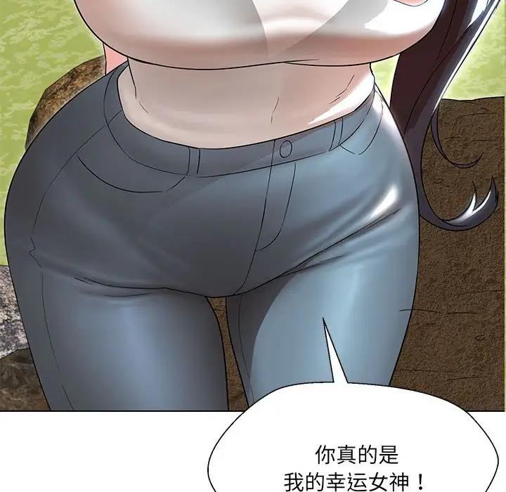 59P - 嫁入豪门的老师