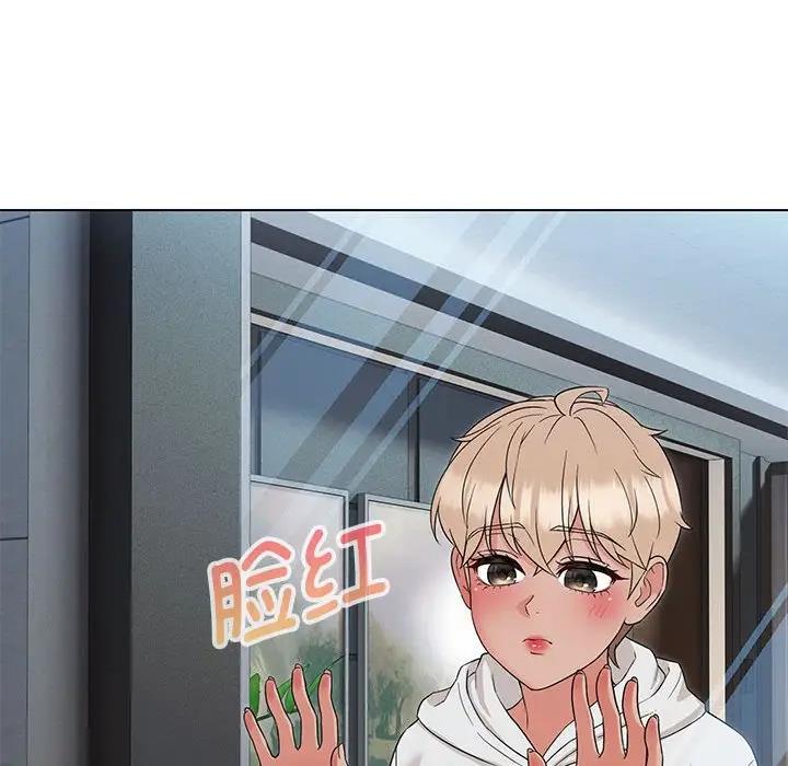 83P - 嫁入豪门的老师