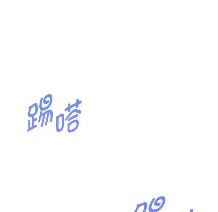 113P - 嫁入豪门的老师