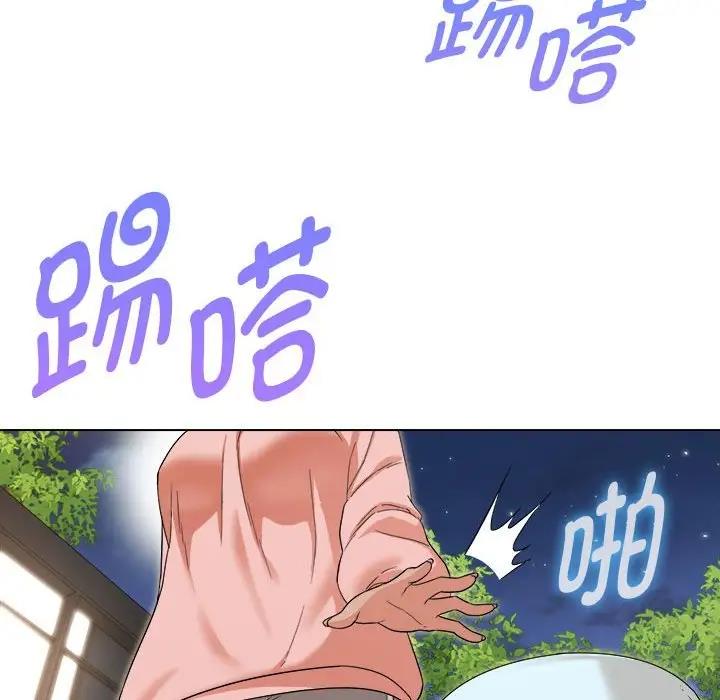 114P - 嫁入豪门的老师