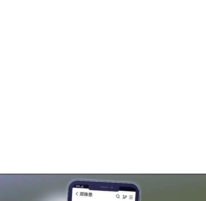 122P - 嫁入豪门的老师