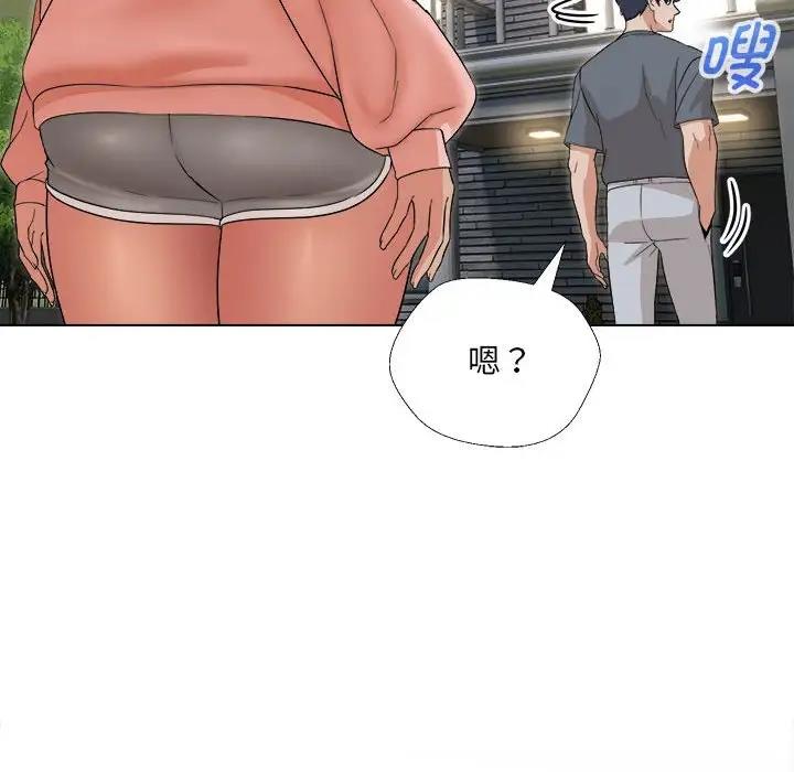 127P - 嫁入豪门的老师
