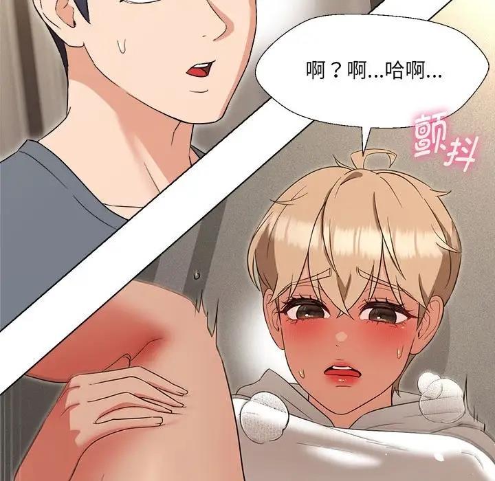 15P - 嫁入豪门的老师