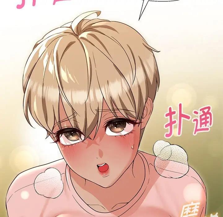 151P - 嫁入豪门的老师