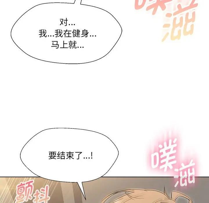 17P - 嫁入豪门的老师