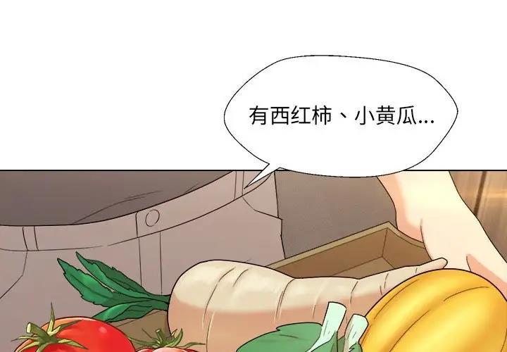 1P - 嫁入豪门的老师