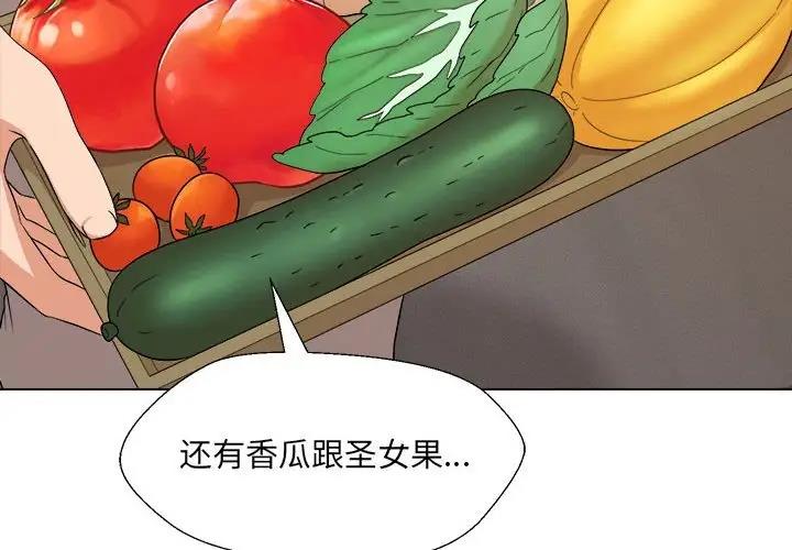 2P - 嫁入豪门的老师