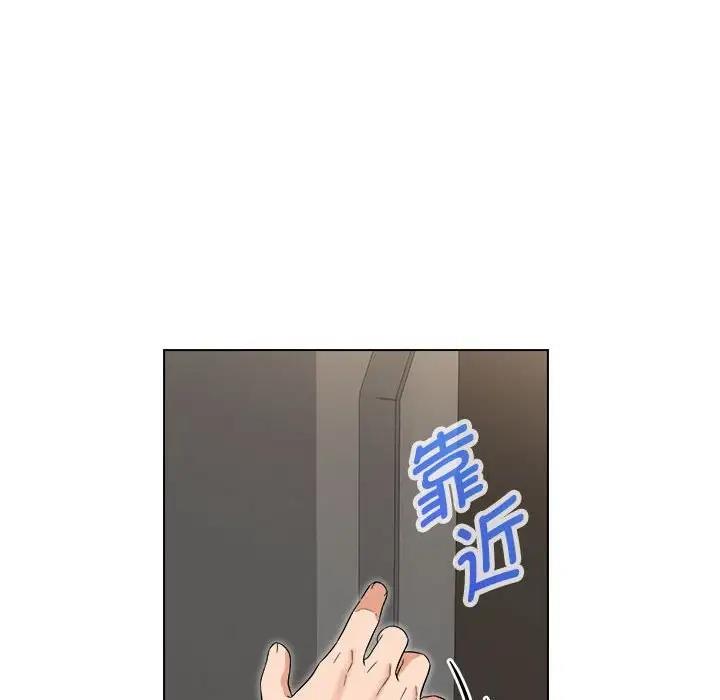 29P - 嫁入豪门的老师