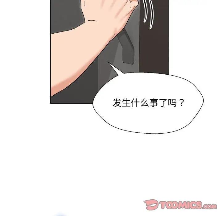 30P - 嫁入豪门的老师