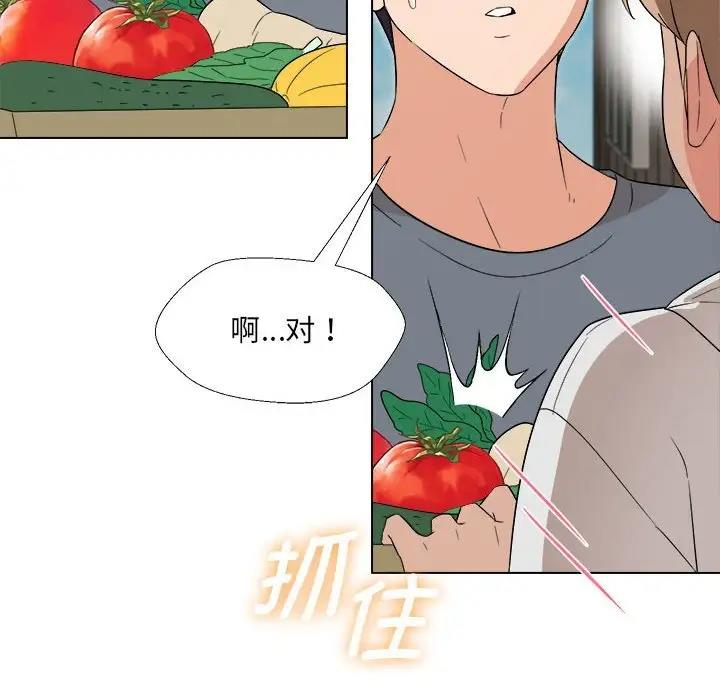 37P - 嫁入豪门的老师
