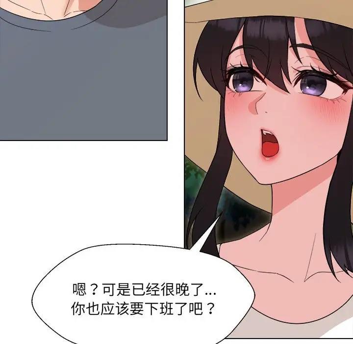 59P - 嫁入豪门的老师