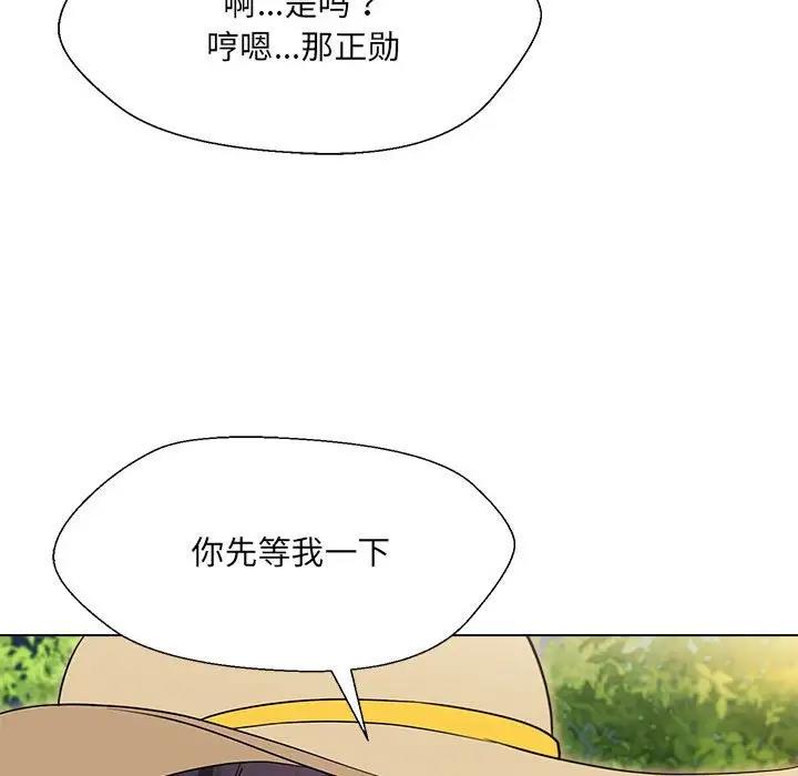 62P - 嫁入豪门的老师