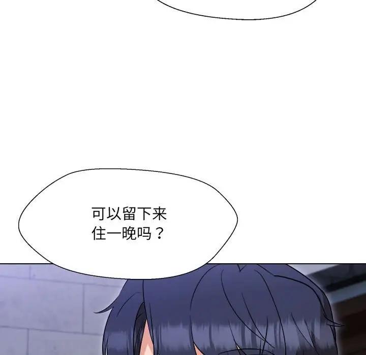 64P - 嫁入豪门的老师