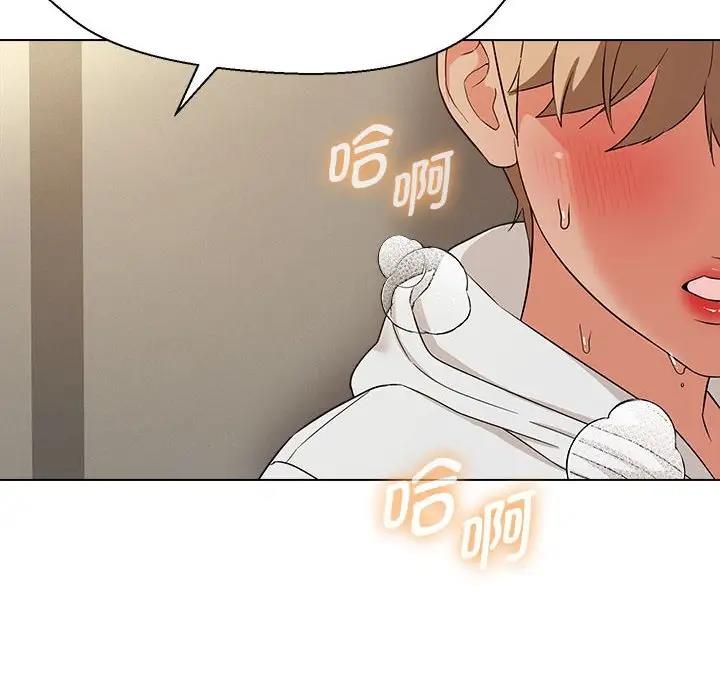 6P - 嫁入豪门的老师