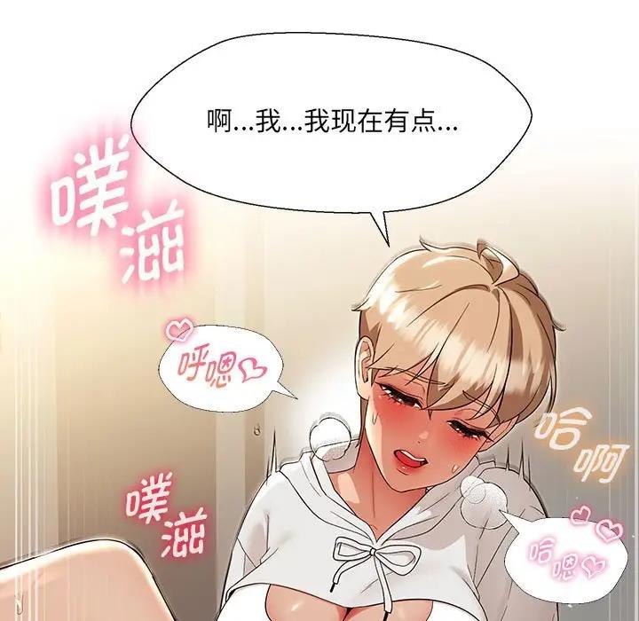 7P - 嫁入豪门的老师