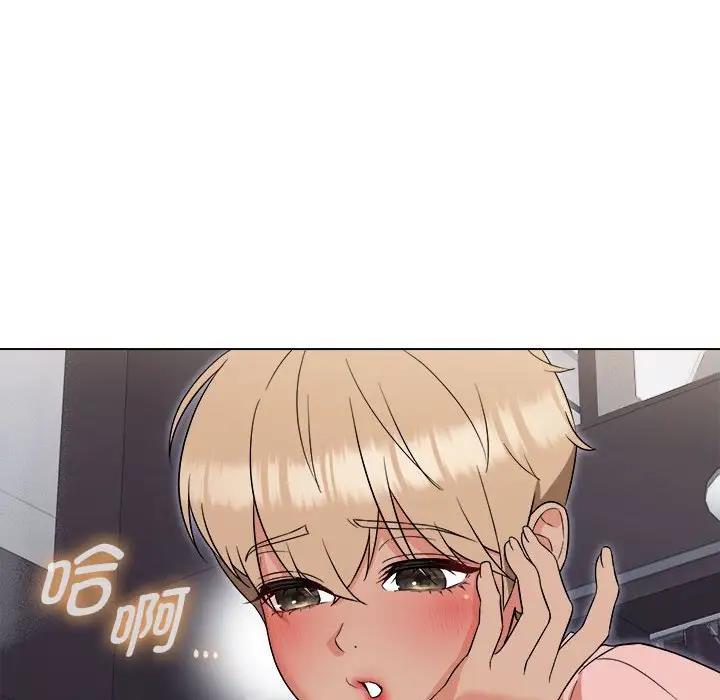 94P - 嫁入豪门的老师