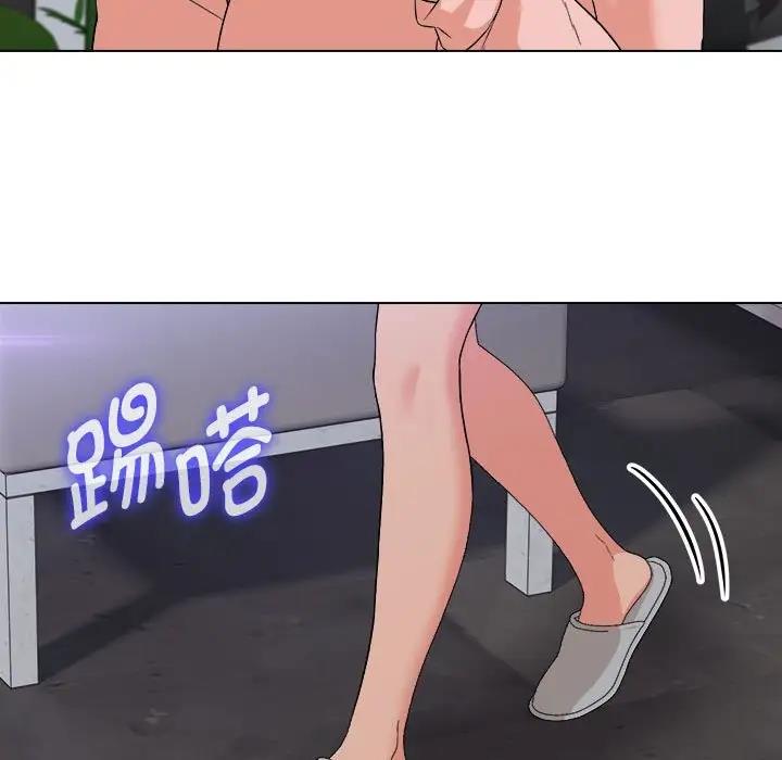 99P - 嫁入豪门的老师