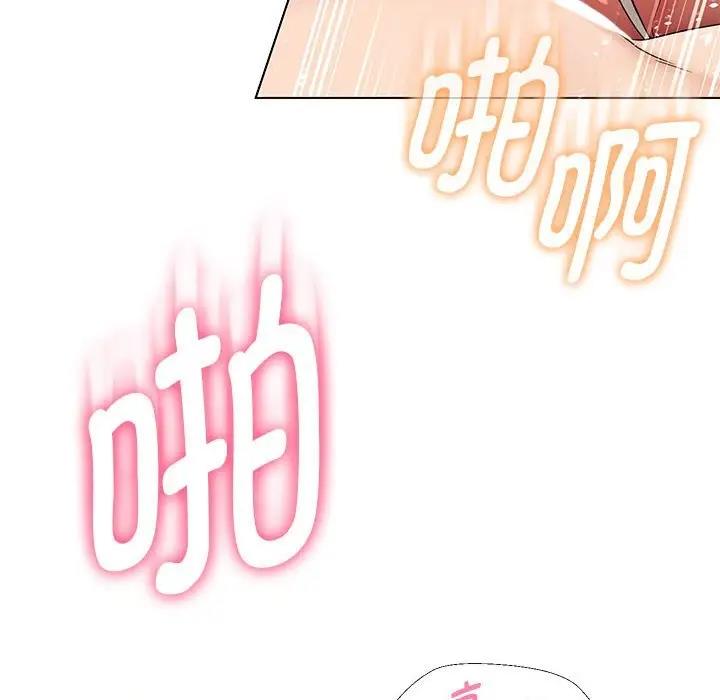 120P - 嫁入豪门的老师
