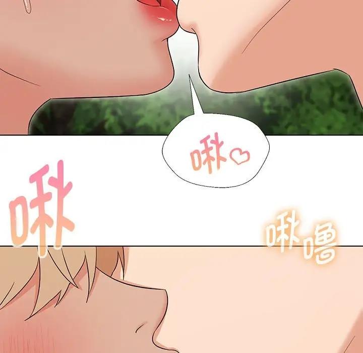 41P - 嫁入豪门的老师