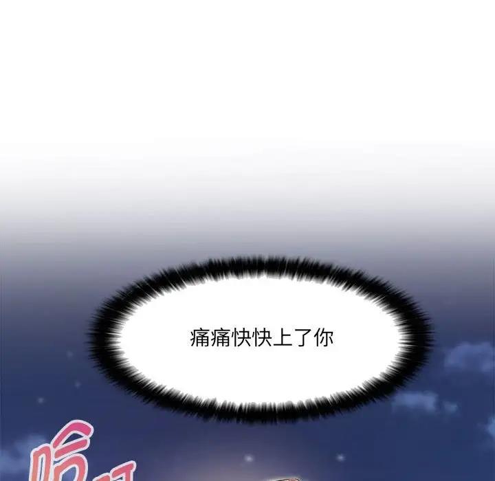 46P - 嫁入豪门的老师
