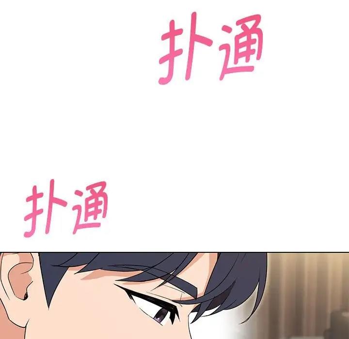 80P - 嫁入豪门的老师