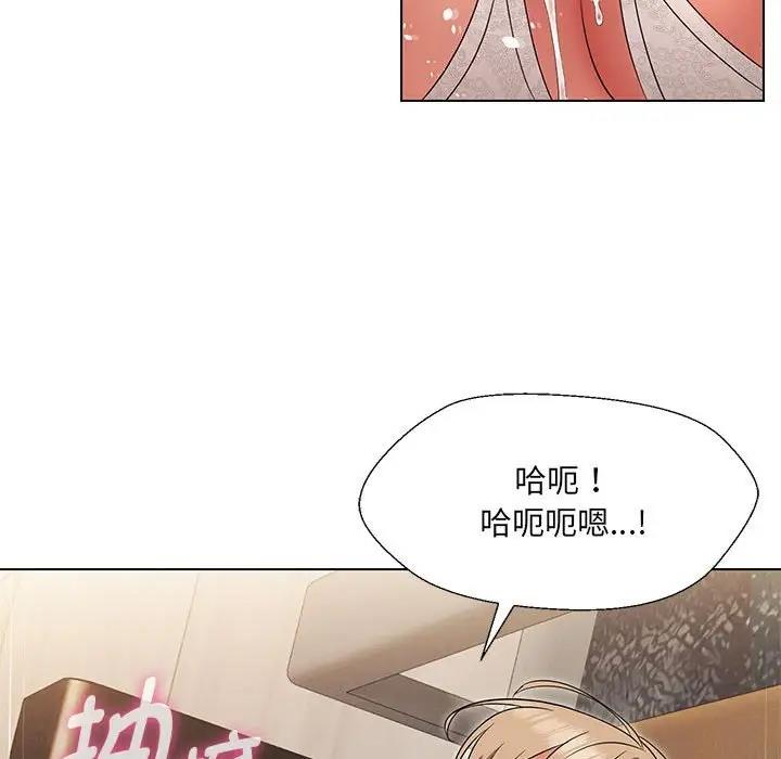 95P - 嫁入豪门的老师