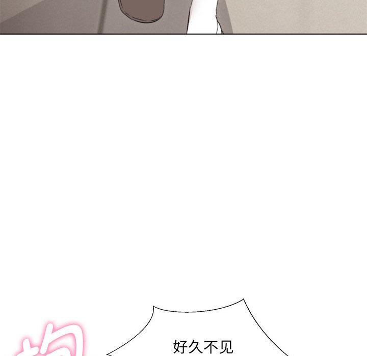 103P - 嫁入豪门的老师