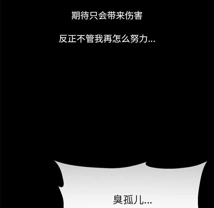11P - 嫁入豪门的老师