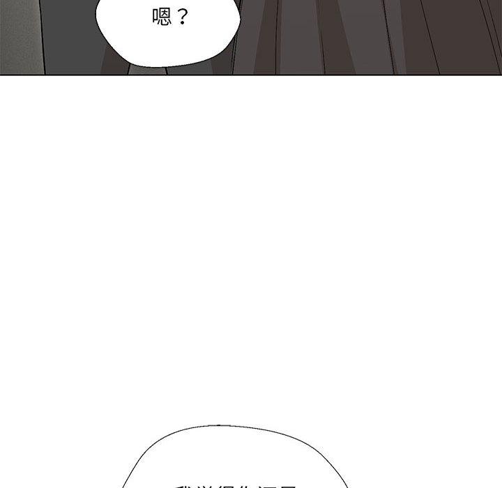 120P - 嫁入豪门的老师