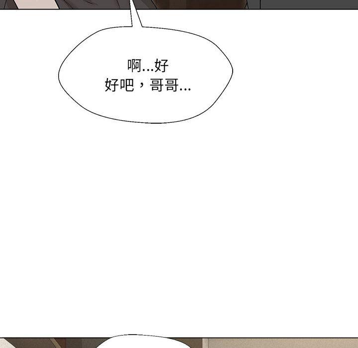 126P - 嫁入豪门的老师