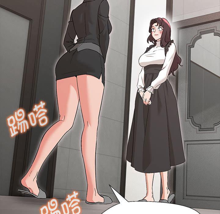 132P - 嫁入豪门的老师