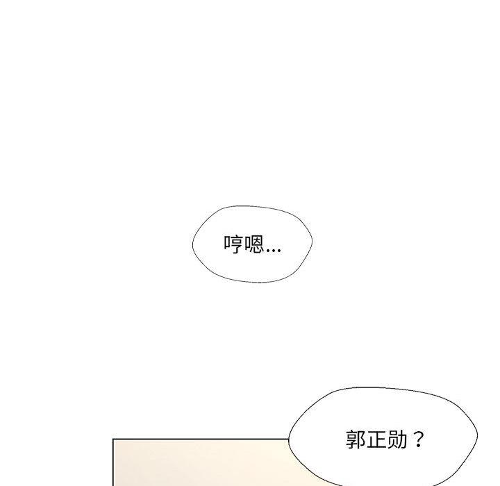 136P - 嫁入豪门的老师