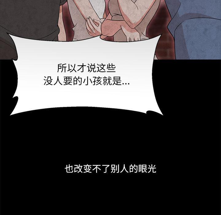 13P - 嫁入豪门的老师