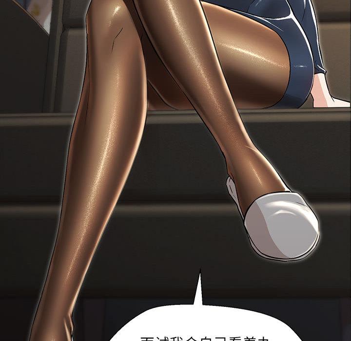 142P - 嫁入豪门的老师
