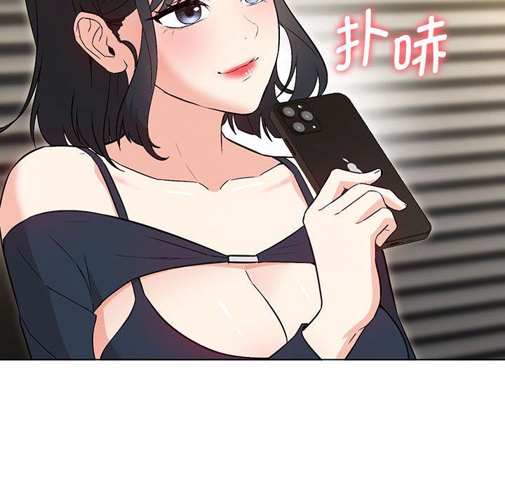 151P - 嫁入豪门的老师