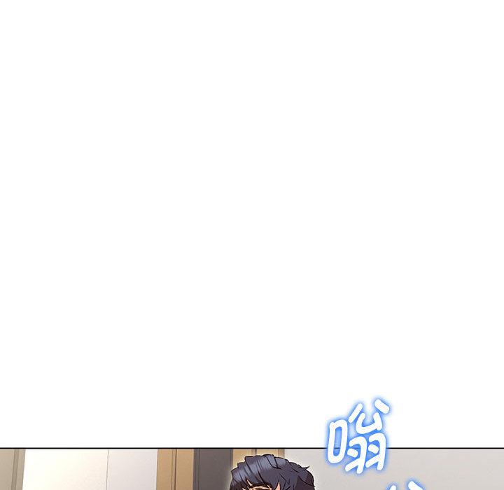 154P - 嫁入豪门的老师