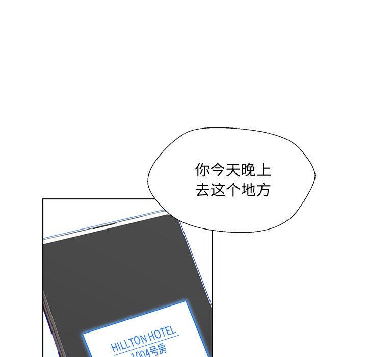 156P - 嫁入豪门的老师
