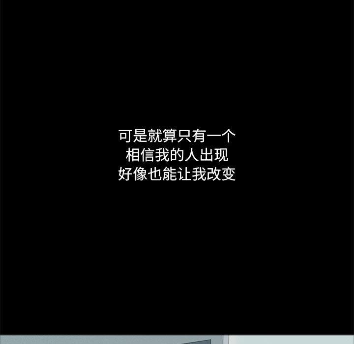 15P - 嫁入豪门的老师