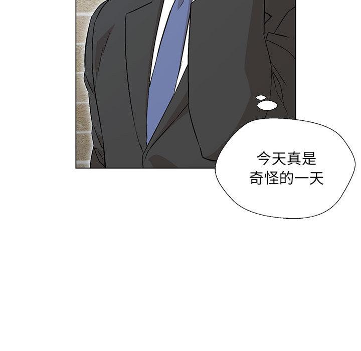167P - 嫁入豪门的老师
